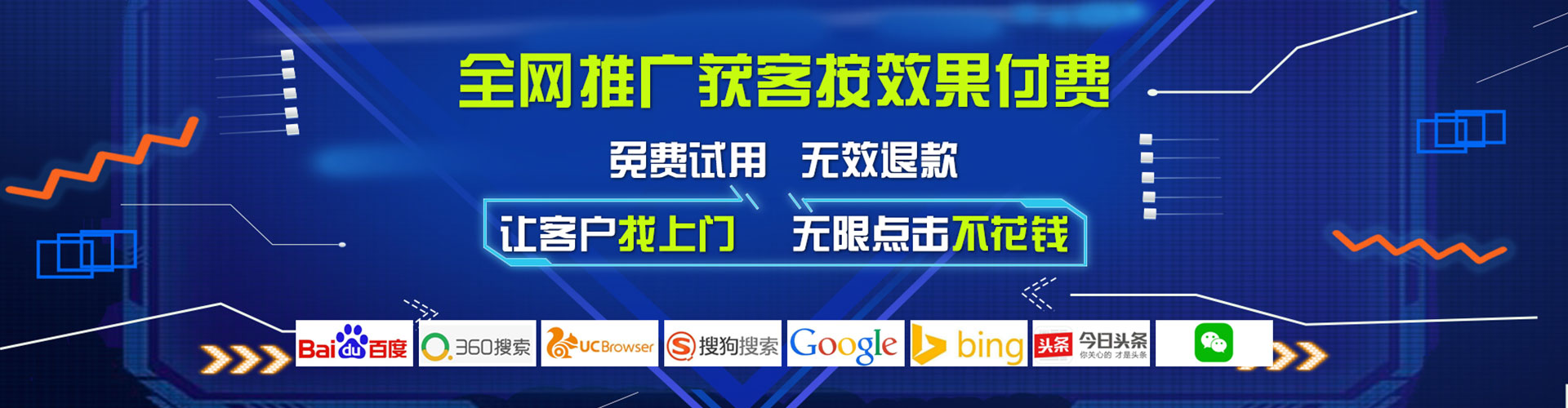 仁化百度推广返点