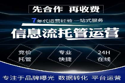 成功案例：信息流代运营助力品牌成长